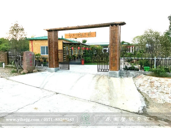 龍山福苑生態(tài)農莊景觀(guān)設計｜生態(tài)農莊景觀(guān)規劃｜生態(tài)園農莊花園景觀(guān)